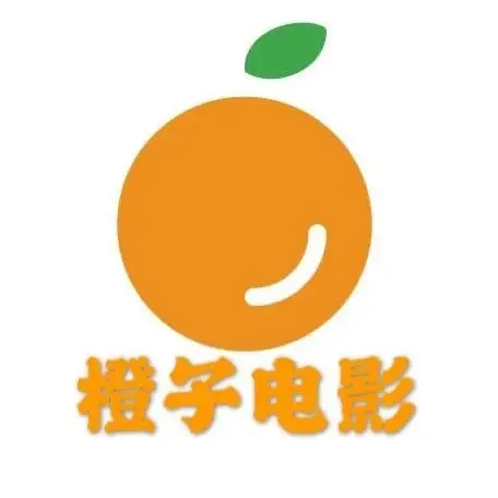 橙子影院 Logo